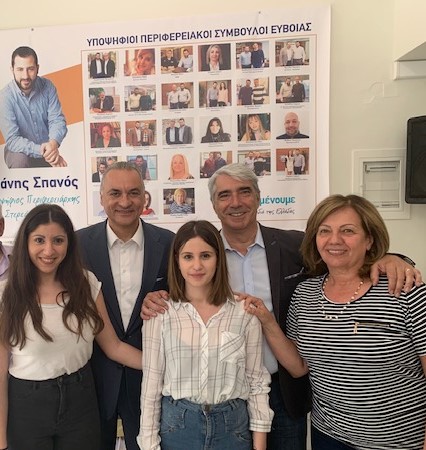 Προτεραιότητα για τη ΝΔ οι ευρωεκλογές και οι περιφερειακές εκλογές