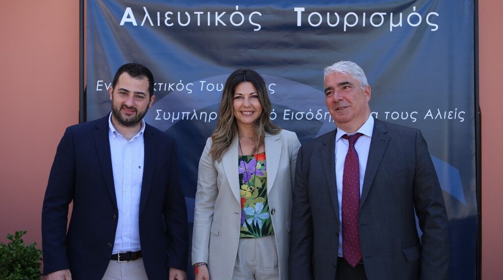 Μαζική συμμετοχή στην πρώτη Ημερίδα για τον Αλιευτικό Τουρισμό- Τοπικοί φορείς και αλιείς από όλη τη χώρα, στο πλευρό μας