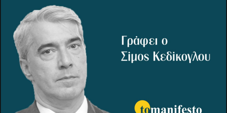 «Ο αλιευτικός τουρισμός μπορεί να εξελιχθεί σε έναν δυναμικό οικονομικό παράγοντα»