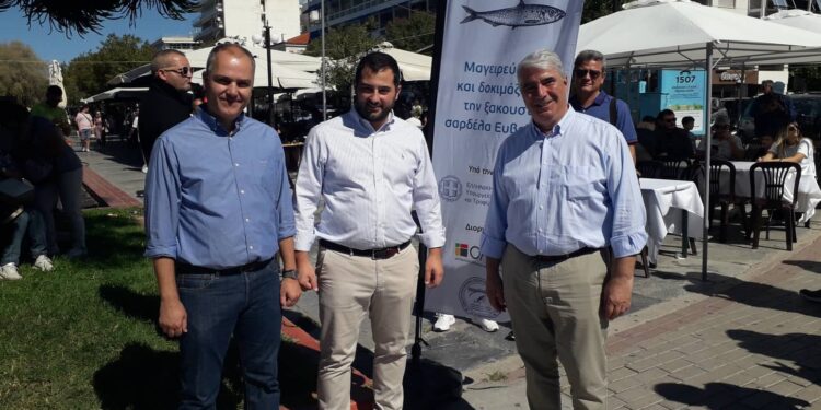 «1η Γιορτή Σαρδέλας»: «Στόχος η ανάδειξη της Εύβοιας και των εμβληματικών προϊόντων της»