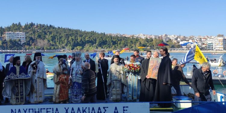 «Ημέρα ταπεινότητας και περισυλλογής» – Λαμπρός εορτασμός των Θεοφανείων στη Χαλκίδα