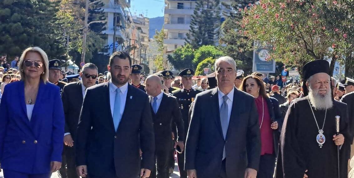 Κεδικογλου - Βακκα - Σπανος - 28η Οκτωβριου 2024