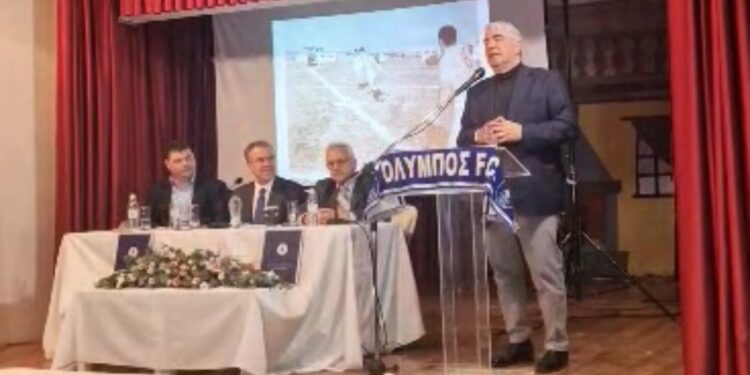 «Ο Όλυμπος Γυμνού είναι μια ομάδα-σύμβολο για την τοπική κοινωνία»