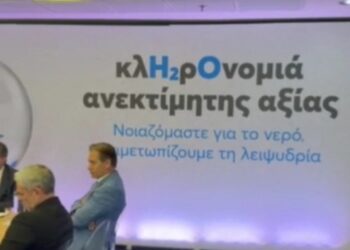 Το νερό είναι η μεγάλη πρόκληση των επόμενων δεκαετιών – Απαιτούνται άμεσα έργα για την Εύβοια και τη Σκύρο