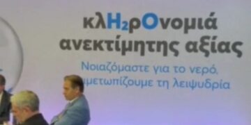 Το νερό είναι η μεγάλη πρόκληση των επόμενων δεκαετιών – Απαιτούνται άμεσα έργα για την Εύβοια και τη Σκύρο