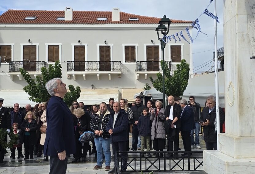 Το μήνυμα του “Όχι” να παραμένει ζωντανό στις ψυχές μας
